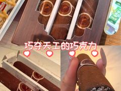 -丁香西饼屋(桂林路店)