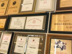 -城南往事(滨江世茂店)
