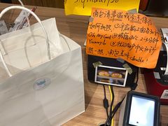 -沁屋面包店(人民东路店)