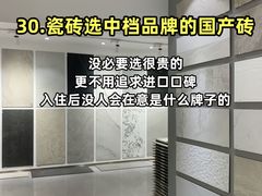 -今朝装饰旗舰店(并州北路店)