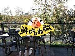 -宝荣鱼馆·临湖之宴(千岛湖店)