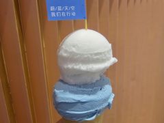 蔚蓝天空Blue&nbsp;Sky&nbsp;Coming-Dal Cuore 达可芮冰淇淋(陕西北路店)