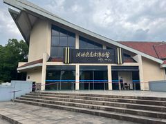 -河姆渡遗址博物馆