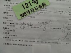 -中国人民解放军第九医学中心(306医院)