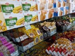 -稻香村(观前街店)