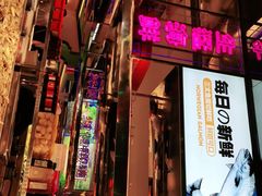 门面-亚马逊海鲜自助(万象汇店)
