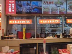 -见味花甲(福田coco park店)