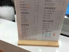 菜单-益禾堂·黑糖珍珠奶茶(上社横街店)