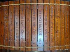 -洛阳周王城天子驾六博物馆