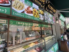-黑窑厂糖油饼烤鸭·清真菜(旗舰店)