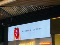 门面-树夏(鹭洲里店)