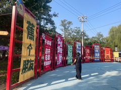 -青龙湖公园
