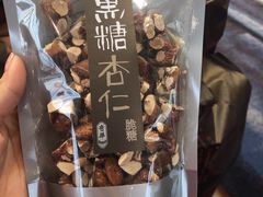 -奇华饼家(香港国际机场T1店)