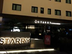 -STARRY CAFE & LOUNGE BAR(高新店)