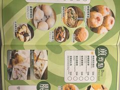 -添好运点心专门店(深水埗店)