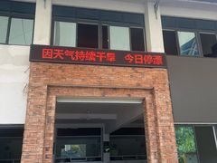 -雅鲁激流探险漂流