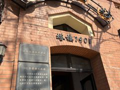 -良友书坊(安徽路店)