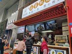-钟方模白家肥肠粉(春熙店)