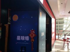 -BlueGame深蓝密室逃脱真人NPC(京投港·长阳店)