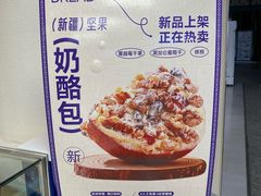 -西琳姑娘·新疆冰淇淋酸奶茶(解放北路店)
