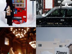 -小樽运河广场(運河プラザ)