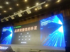 -青岛海尔洲际酒店