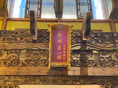 -大张烙馍村(泉山店)