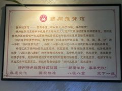 -扬州搓背馆(运河旗舰店)