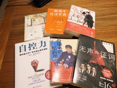 -福荫书店