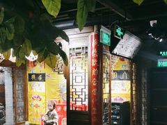 -四世同堂·京菜·烤鸭(双井店)