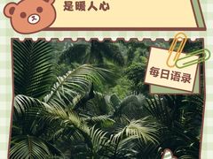 -康道天地(达邦协作广场店)
