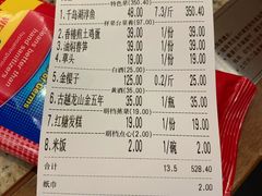 -好灶头妈妈菜·千岛湖柴火鱼餐厅(桐庐店)