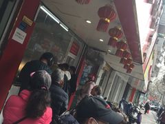 -章云板鸭(总店)