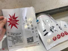 双蛋薄脆-清真·二嫂子煎饼果子(鼓楼旗舰形象店)