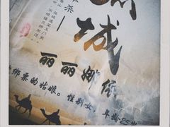 -6号玩家桌游吧(汉街店)