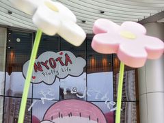 -深圳来福士广场