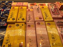 -好利来(梅江永旺店)
