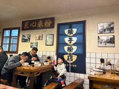 -矮子粉店1985·长沙米粉(湘春路店)