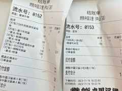 -燃熊中国汉堡(中山门店)