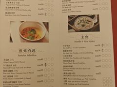 -香宫中餐厅·东北菜·铁锅炖·广式点心(哈尔滨香格里拉店)