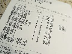 账单-大丰收脆鱼(浦西万达店)
