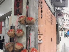 -洪馨椰子