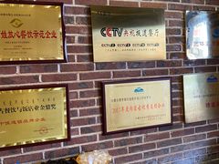 -蒙亨·手把肉·蒙古包文化主题餐厅(天恒广场店)