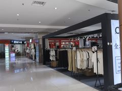 -好世界商业广场(北京国际中心店)