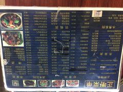 -正嘢私房菜