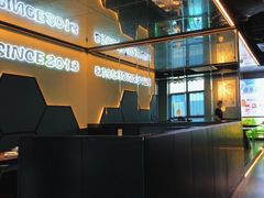 -炉鱼(爱琴海购物公园店)