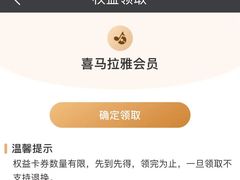 -中国民生银行(上海分行营业部)