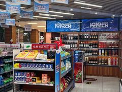 -中国石油(元华加油站)