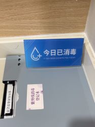-重庆联合丽格美容医院