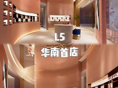 -天河领展广场